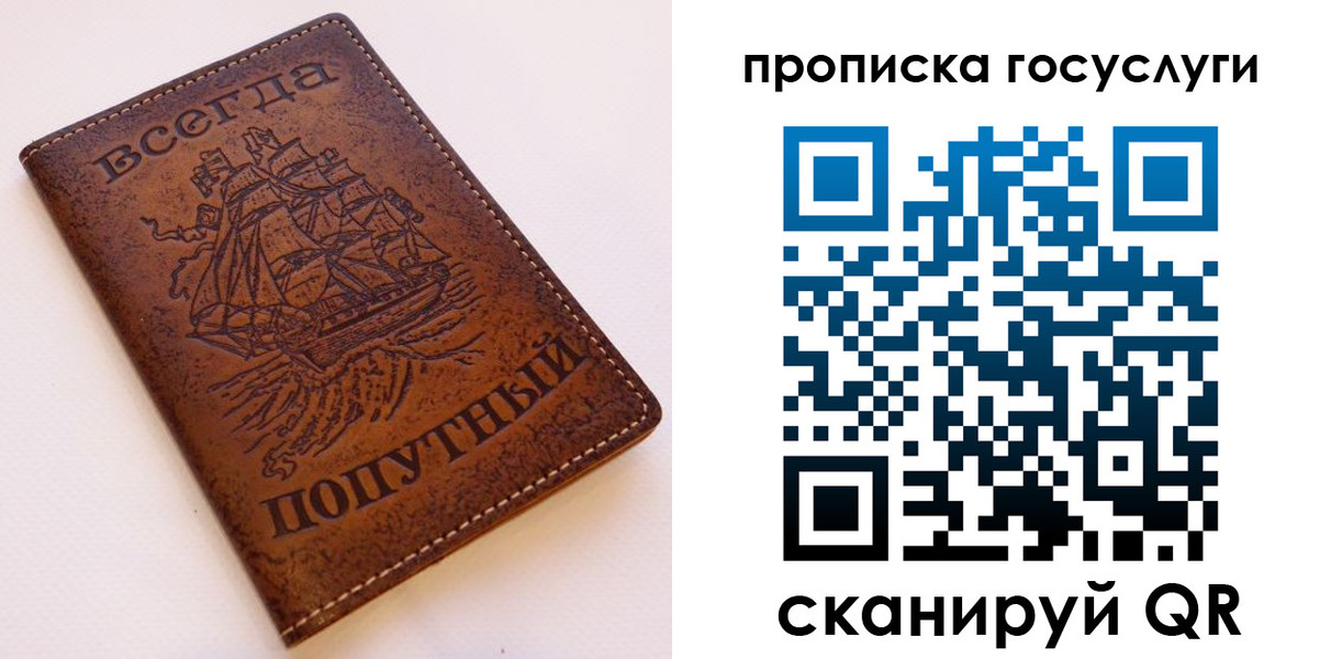 временная регистрация поиск в Жигулёвске