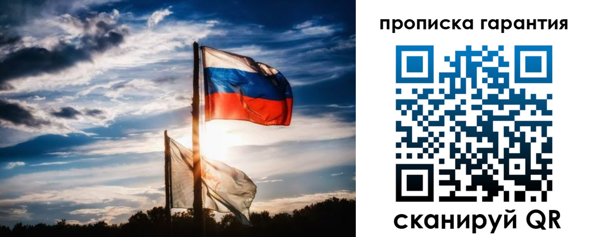 прописка для кредита в Жигулёвске