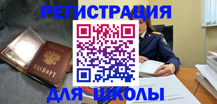 регистрация для дет. сада в Жигулёвске